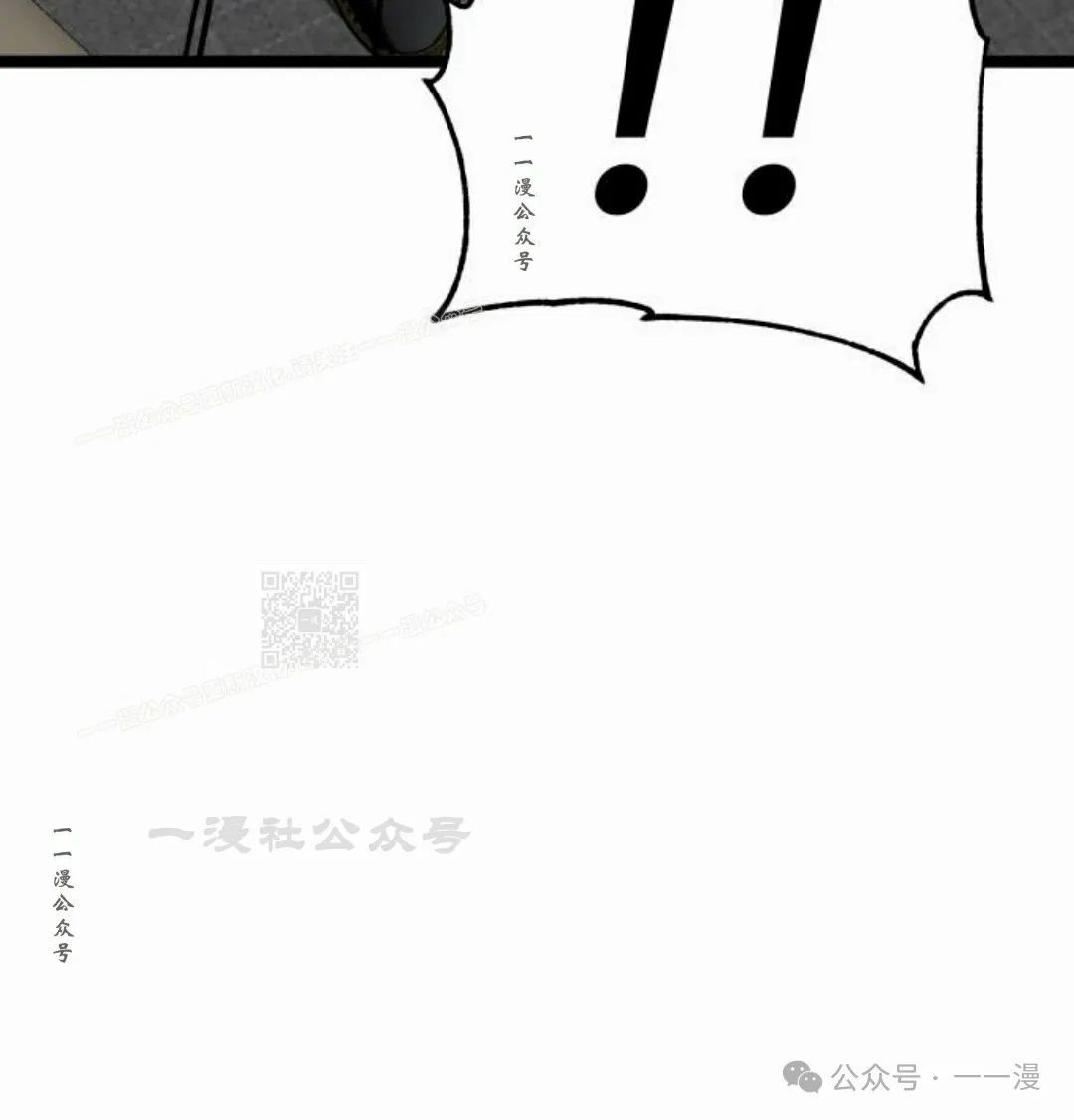 第12集 第17页