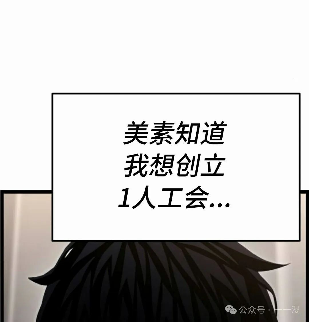 第12集 第18页