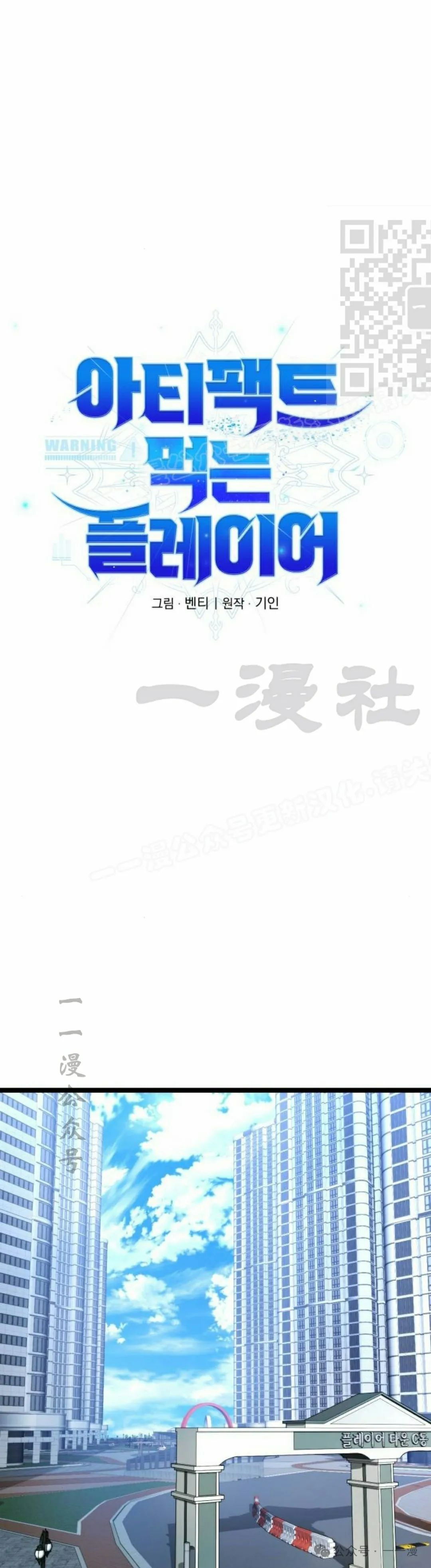 第12集 第21页