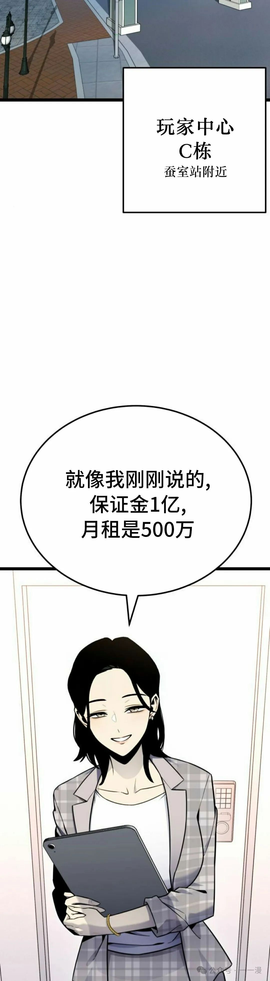 第12集 第22页