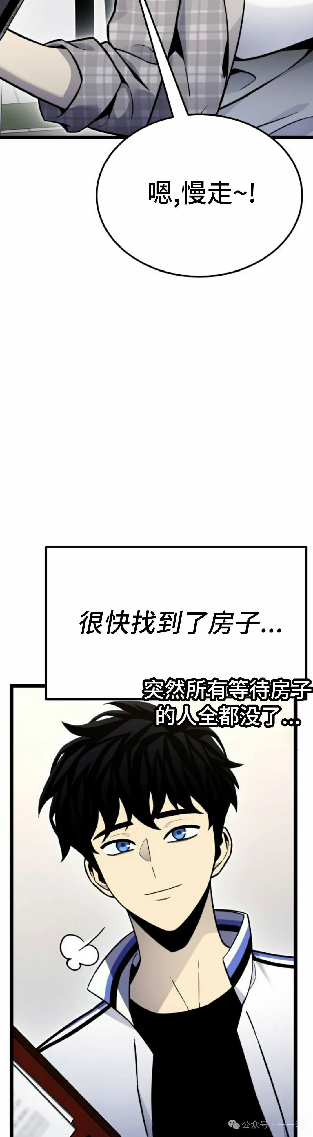 第12集 第25页
