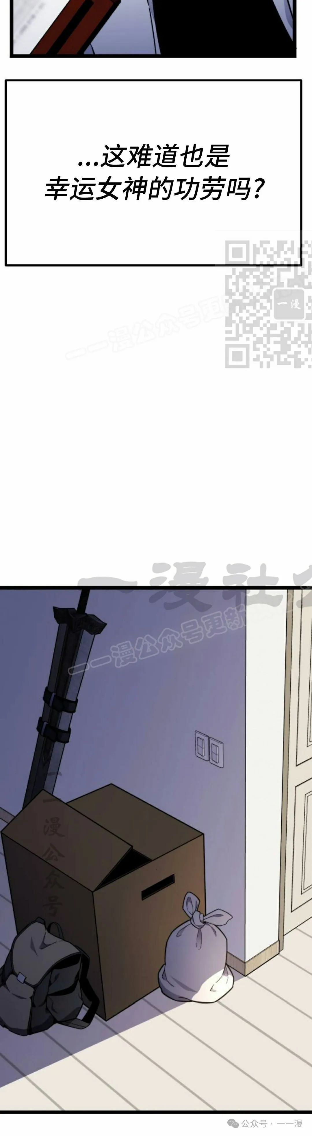 第12集 第26页