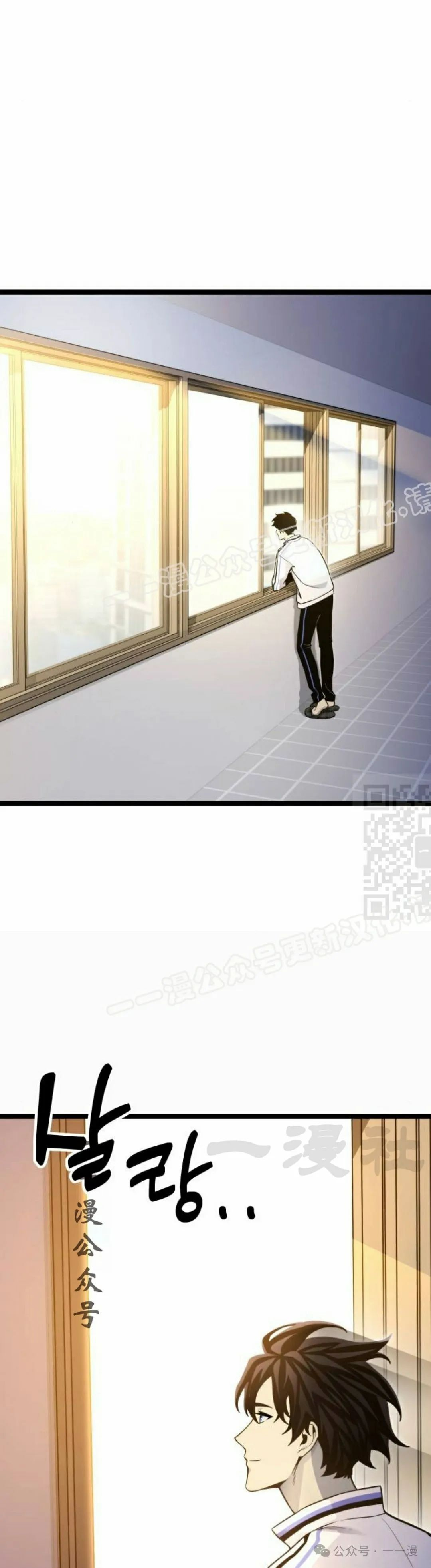 第12集 第27页