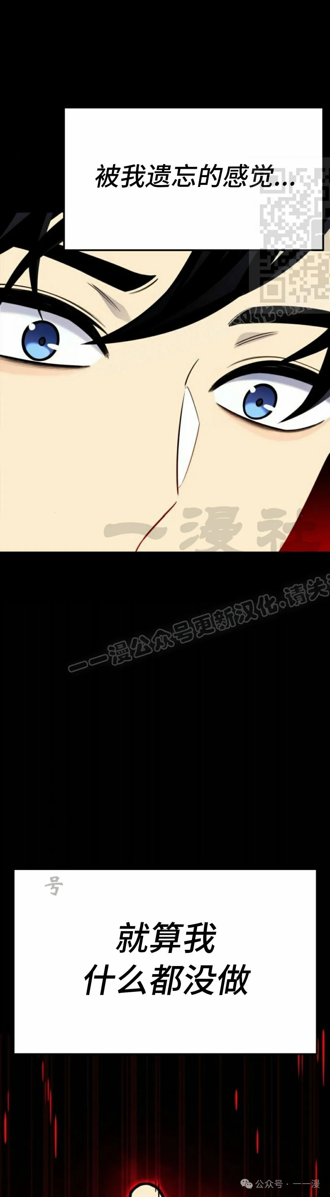 第12集 第31页