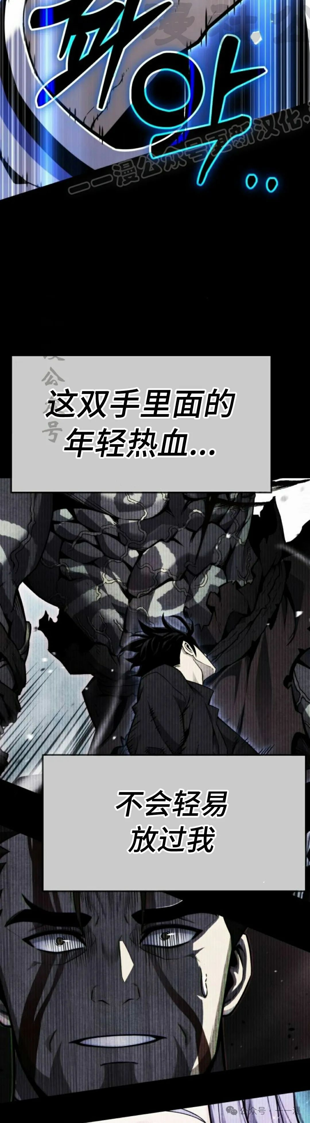 第12集 第34页