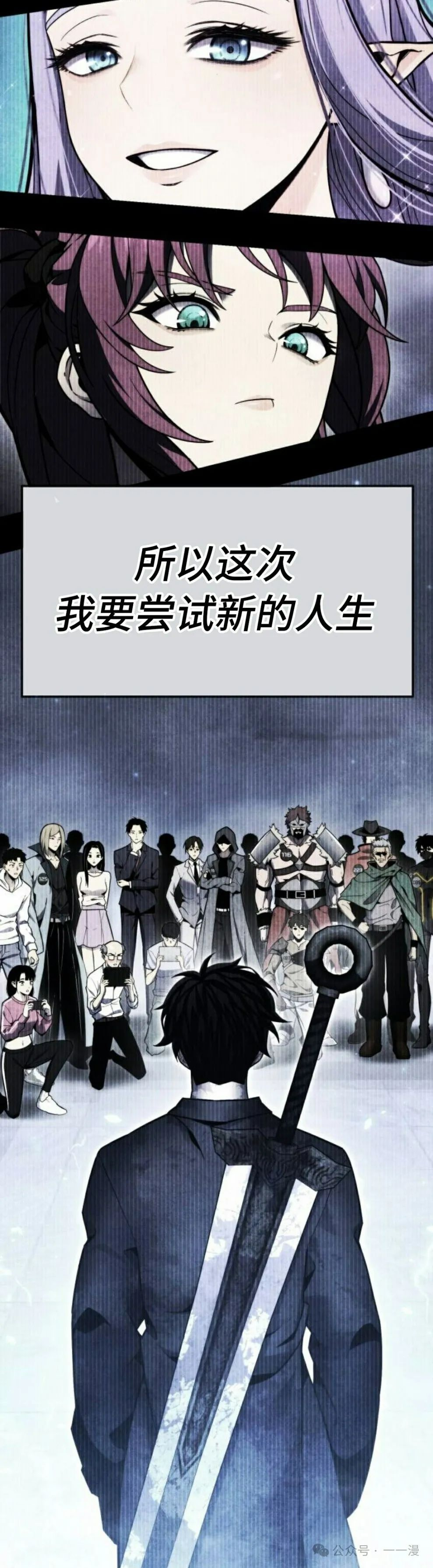 第12集 第35页