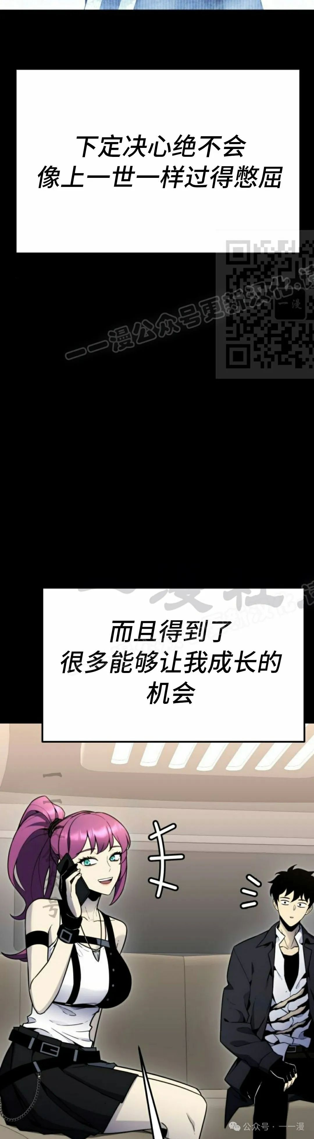 第12集 第36页