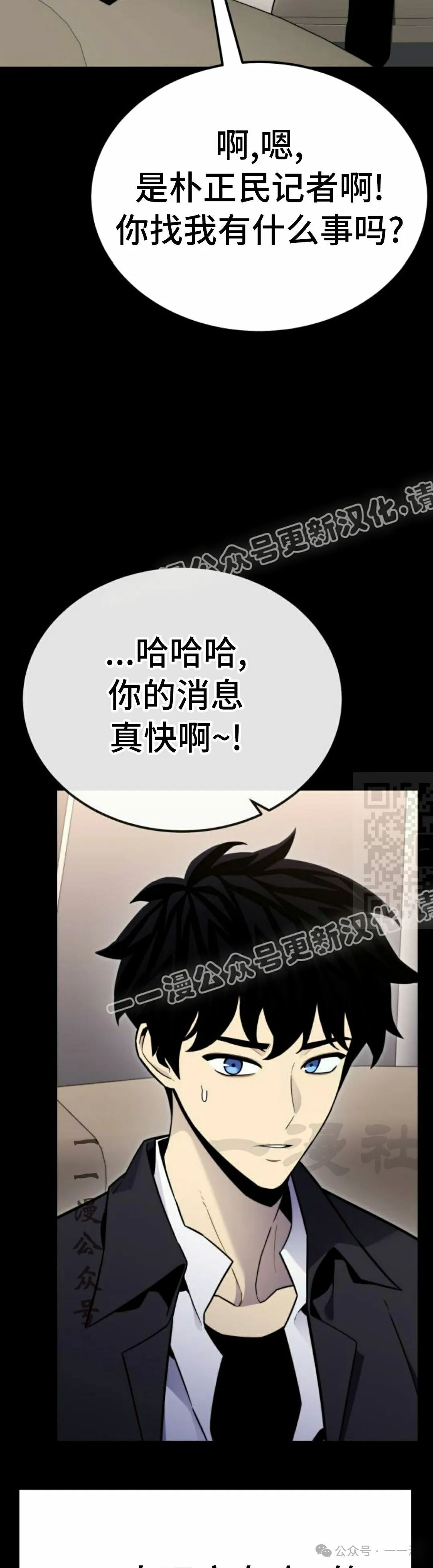 第12集 第37页