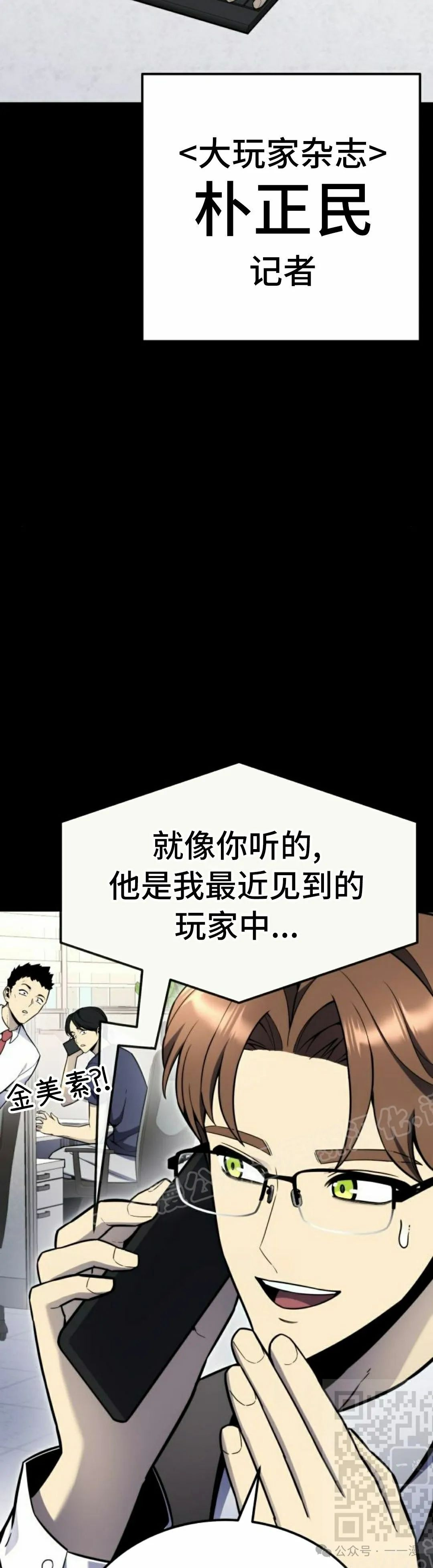 第12集 第39页