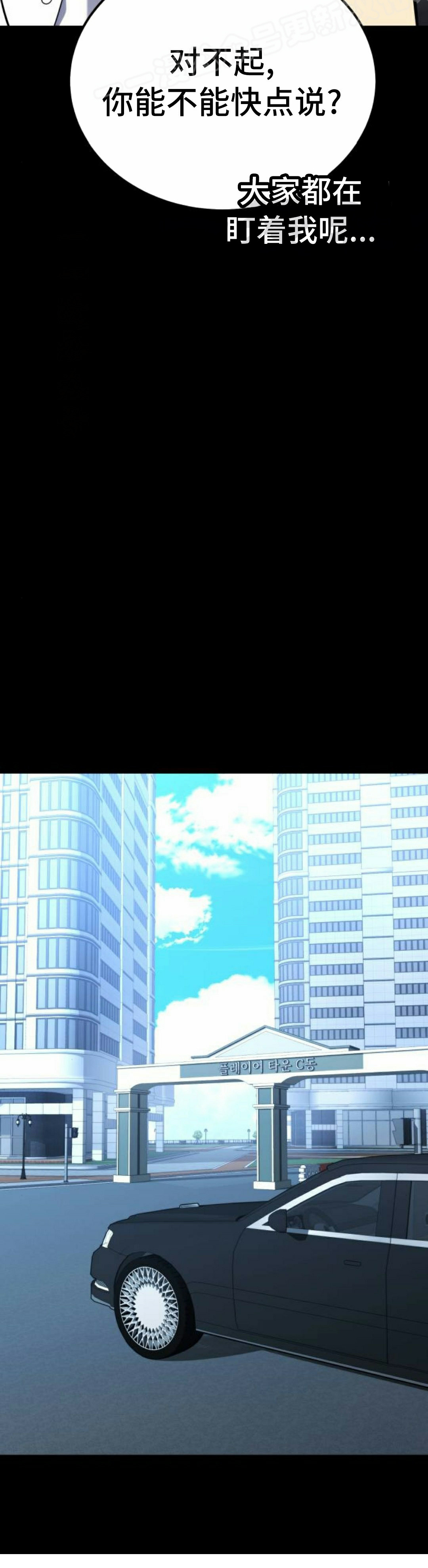 第12集 第40页