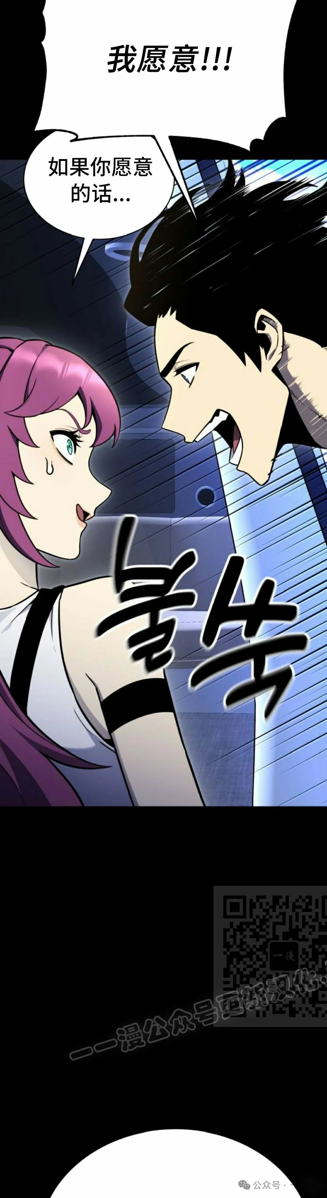 第12集 第43页
