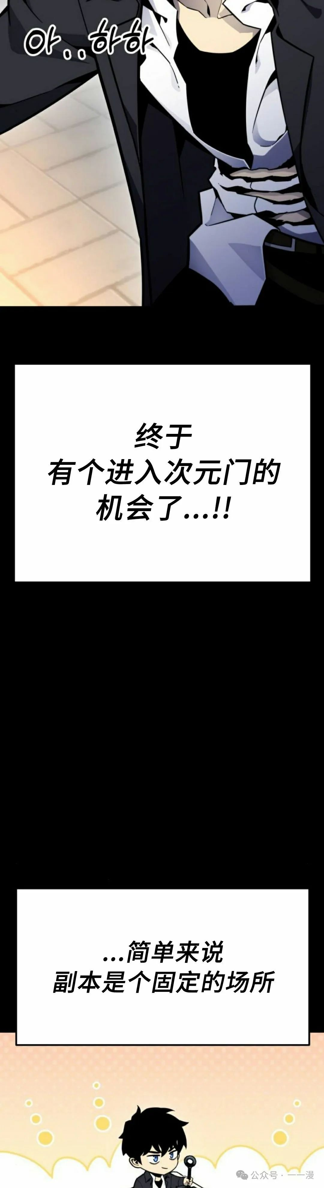 第12集 第45页