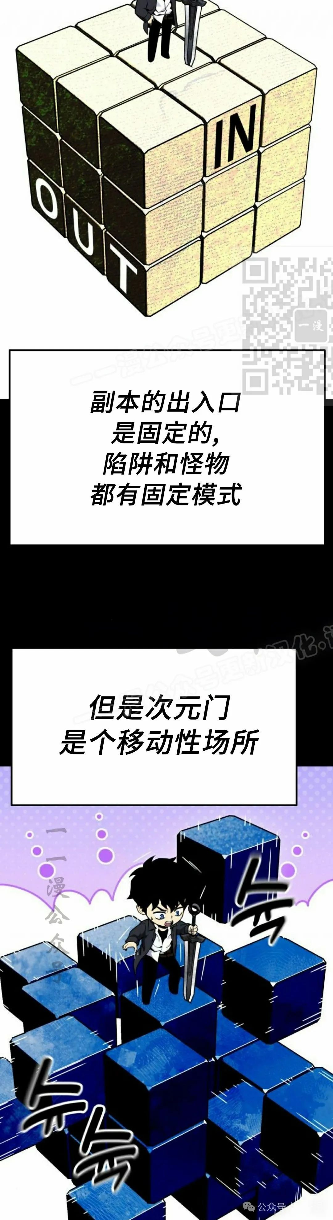第12集 第46页