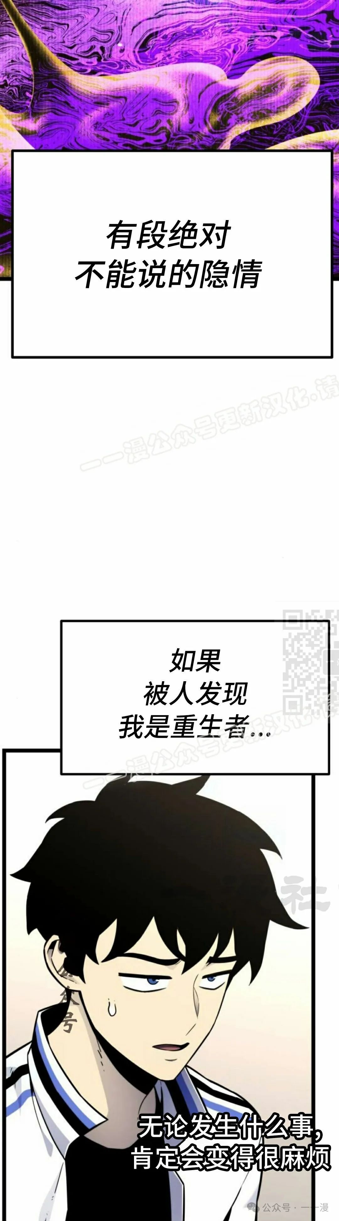 第12集 第57页