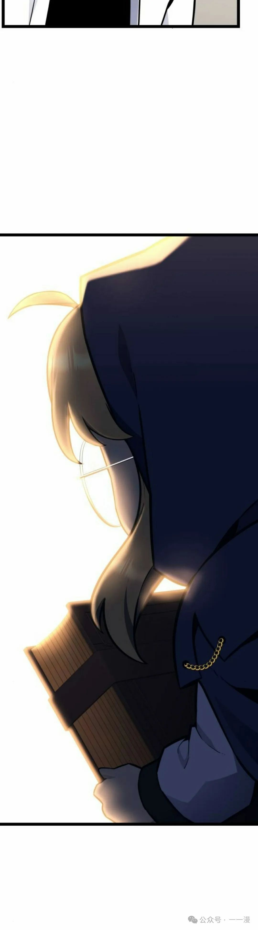 第12集 第58页
