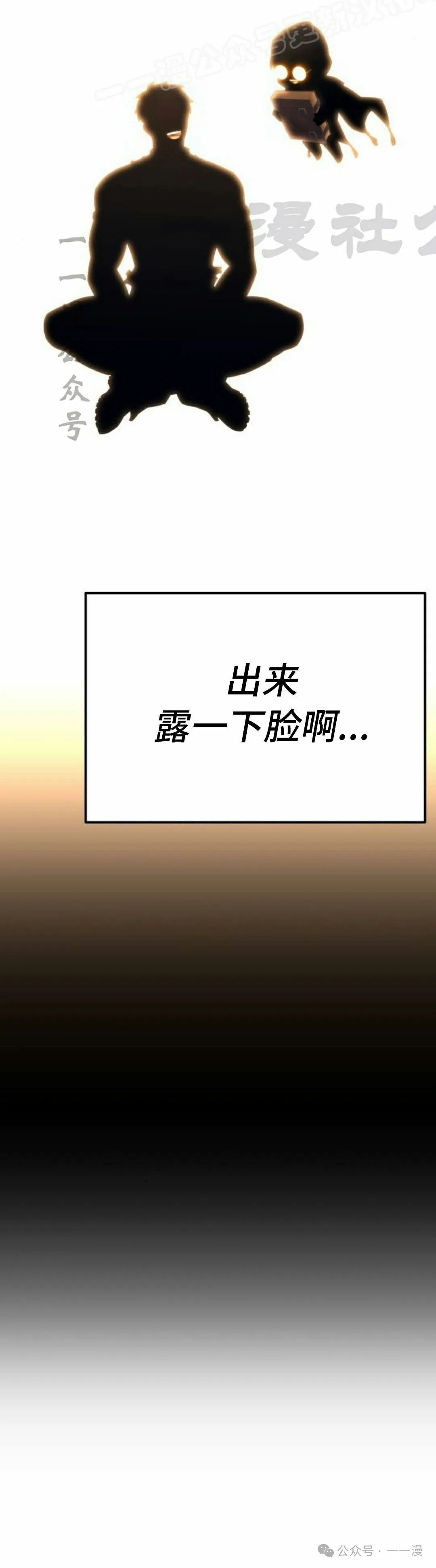 第12集 第60页