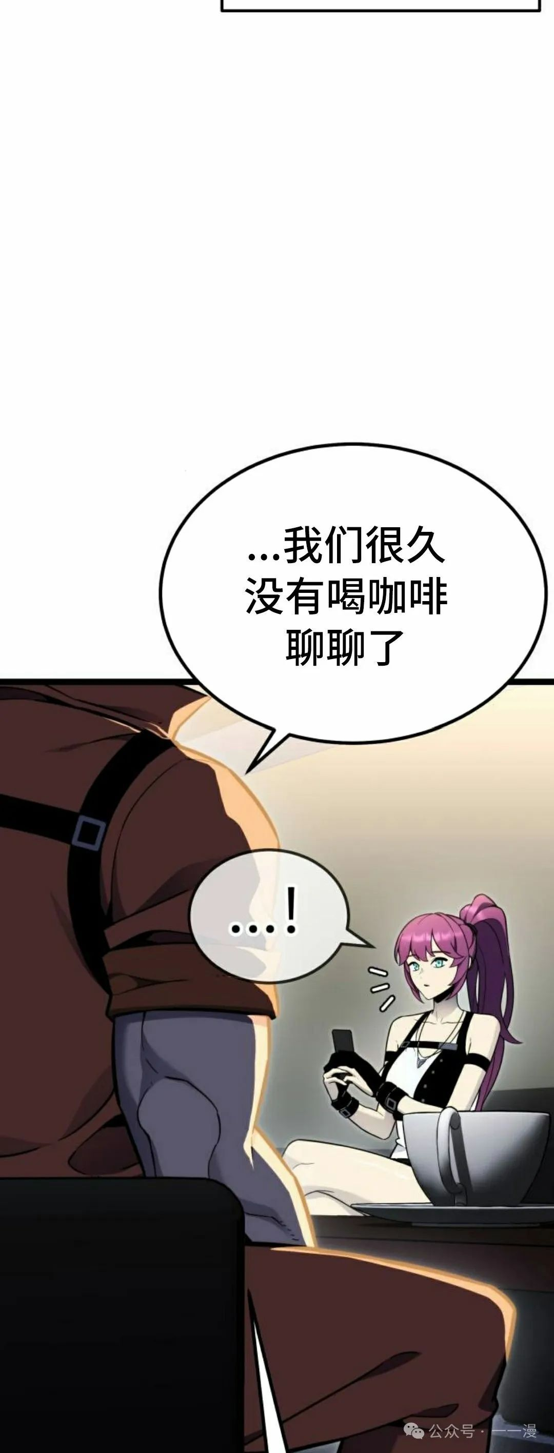 第12集 第62页