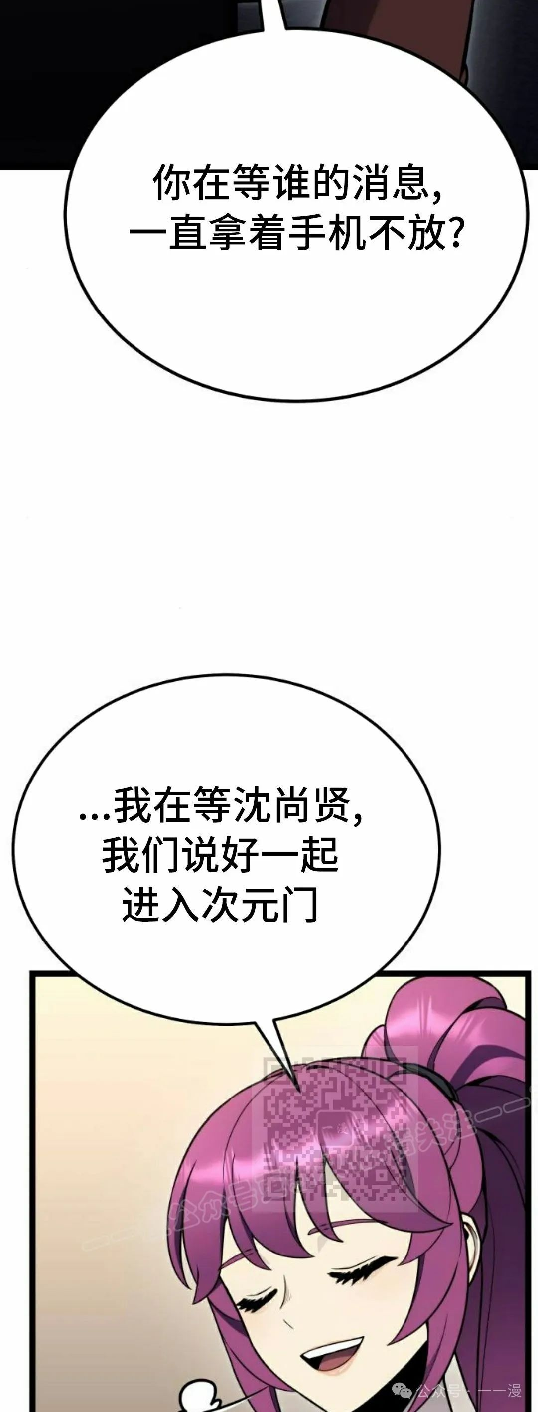 第12集 第63页