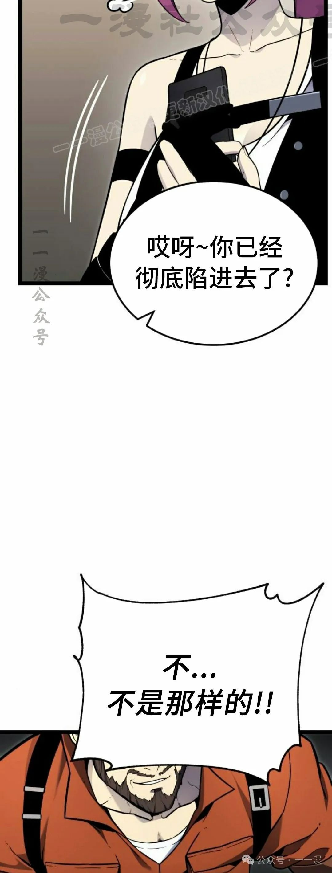 第12集 第64页