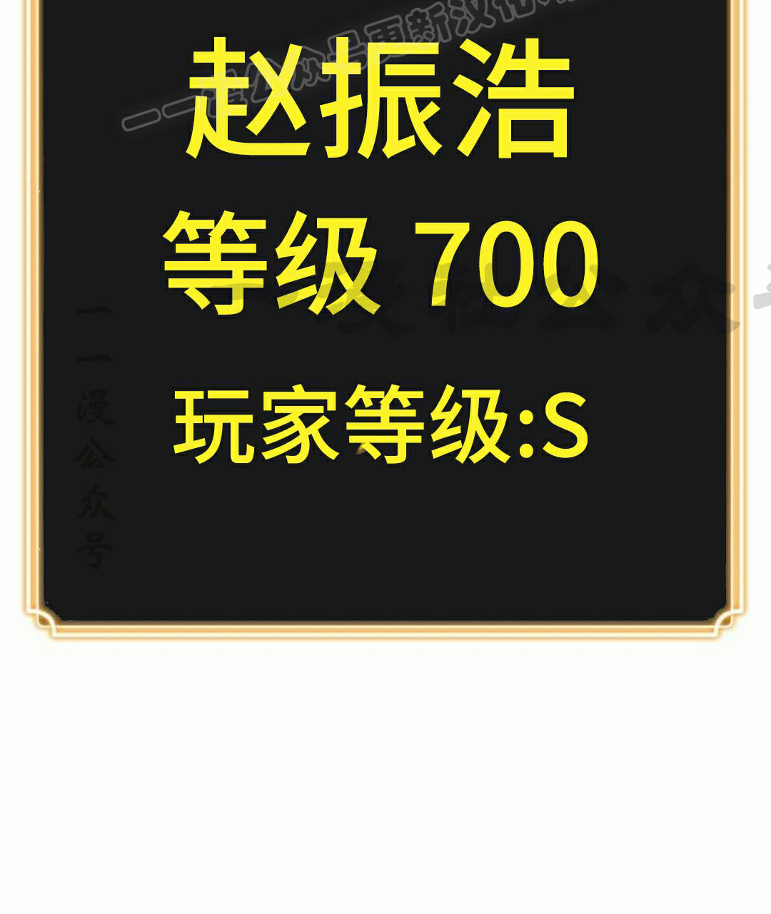 第12集 第70页