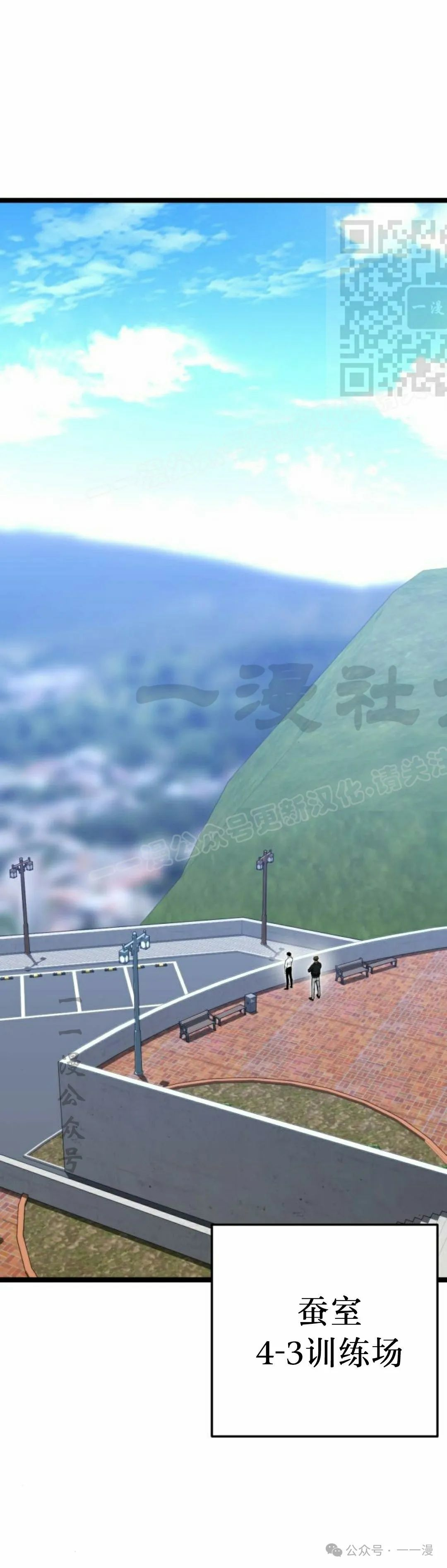 第13集 第1页