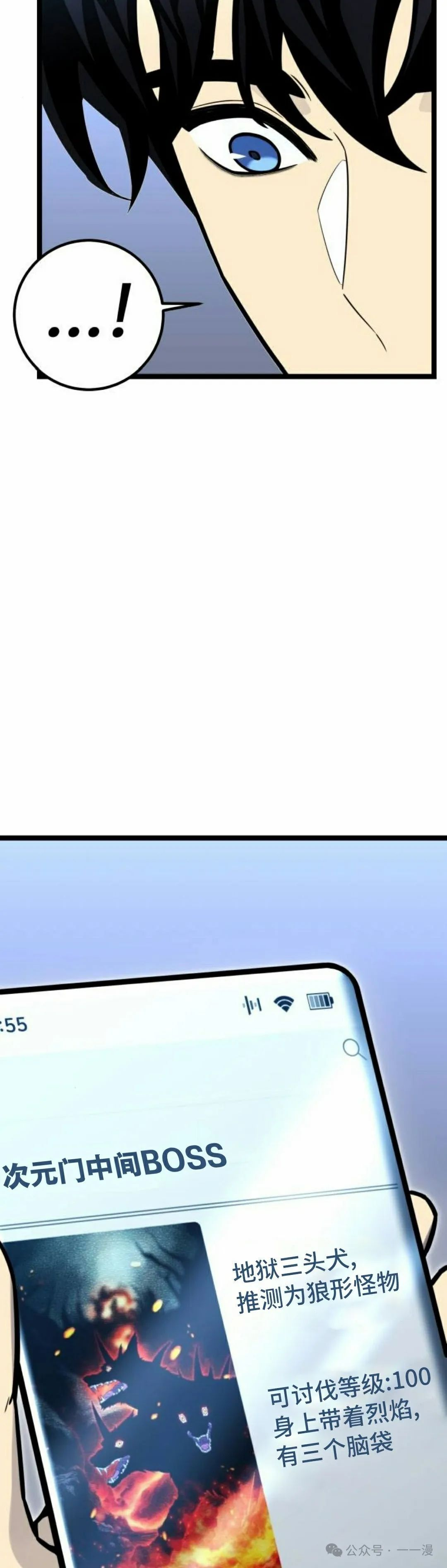 第13集 第5页