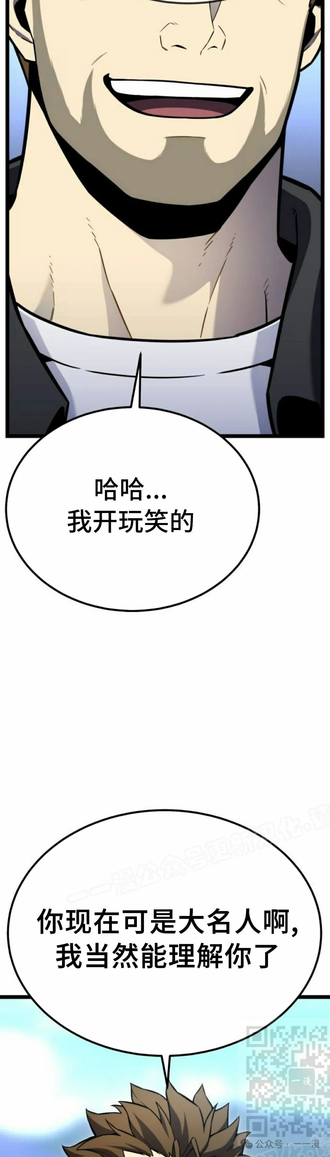 第13集 第9页