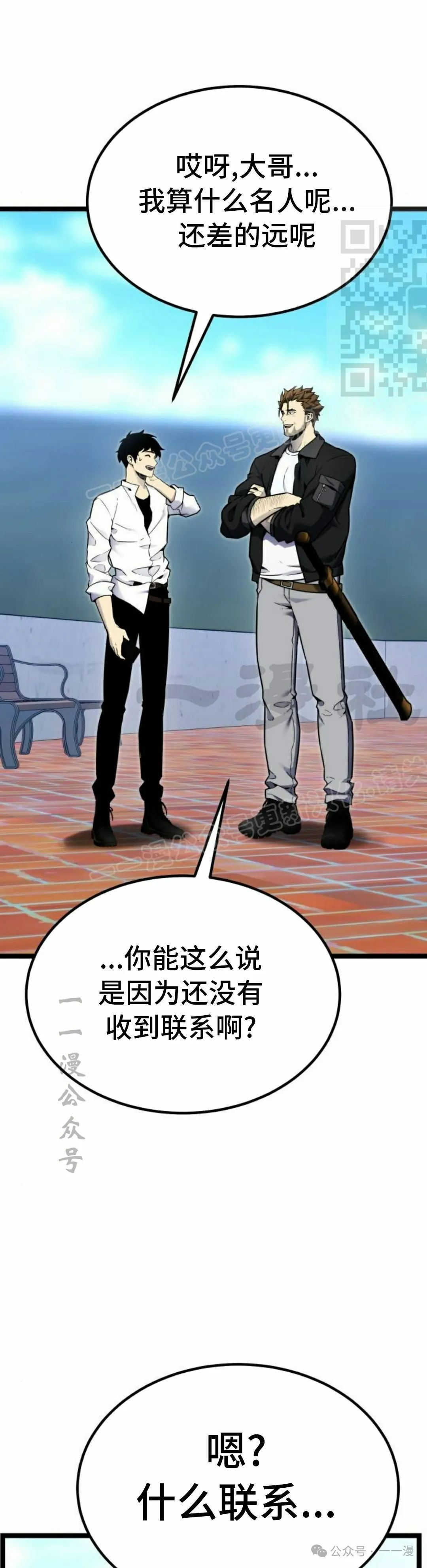 第13集 第11页