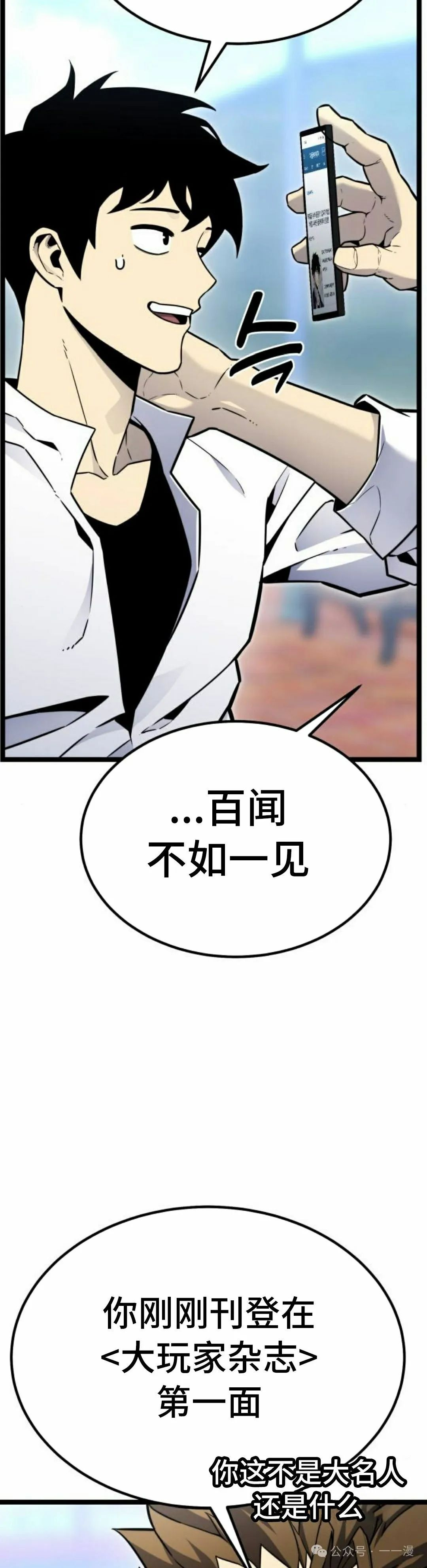 第13集 第12页