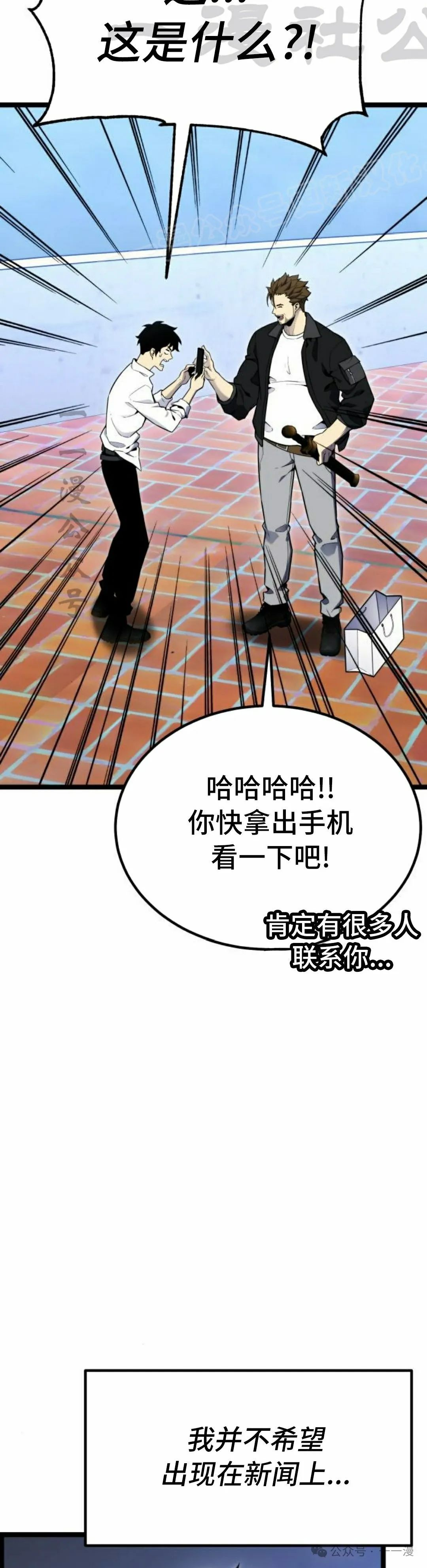 第13集 第14页