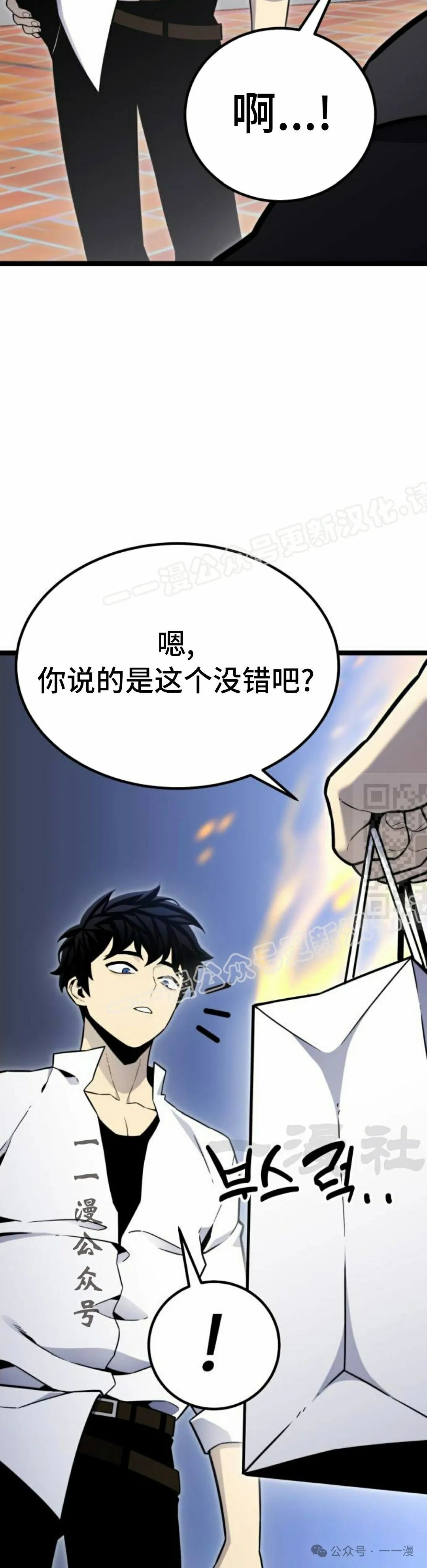 第13集 第17页