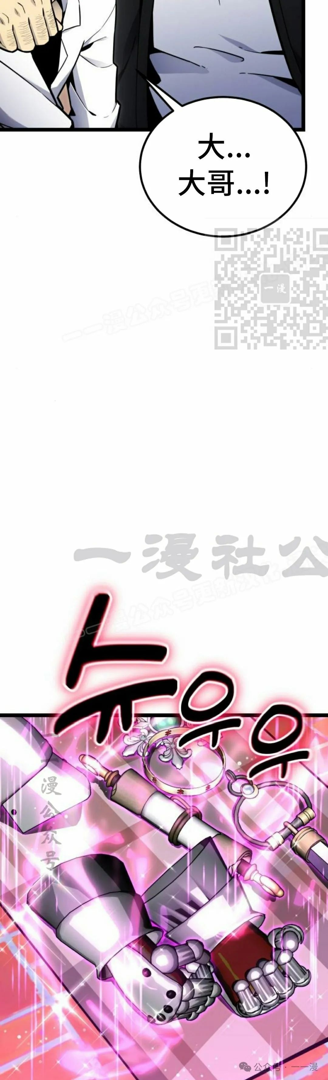 第13集 第26页