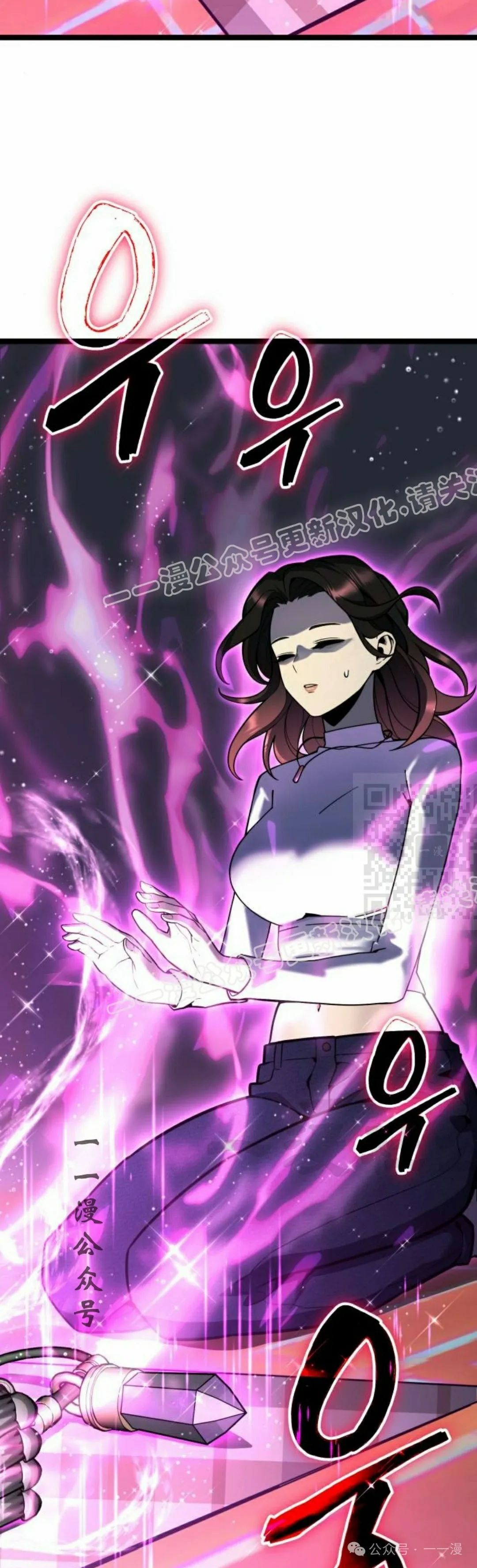 第13集 第27页