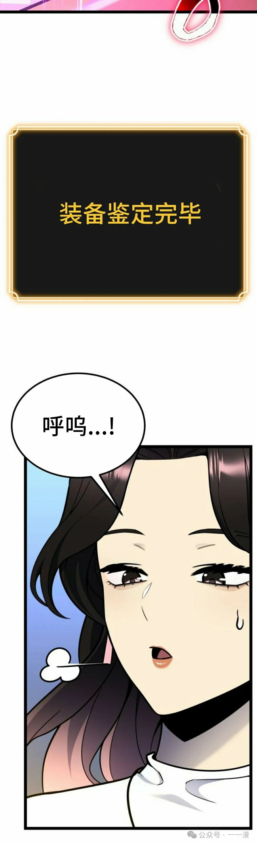 第13集 第28页
