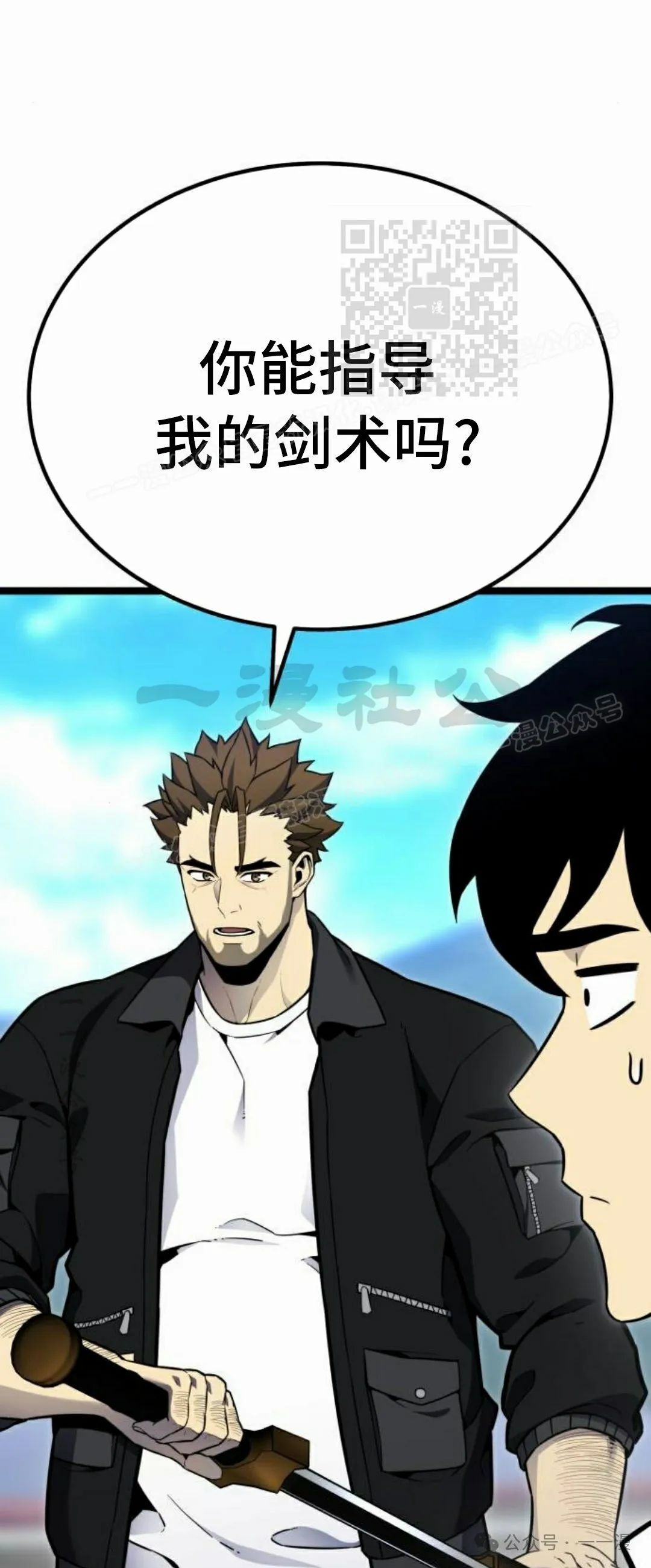 第13集 第31页