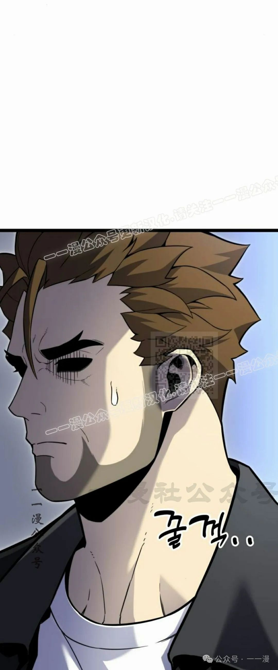 第13集 第37页