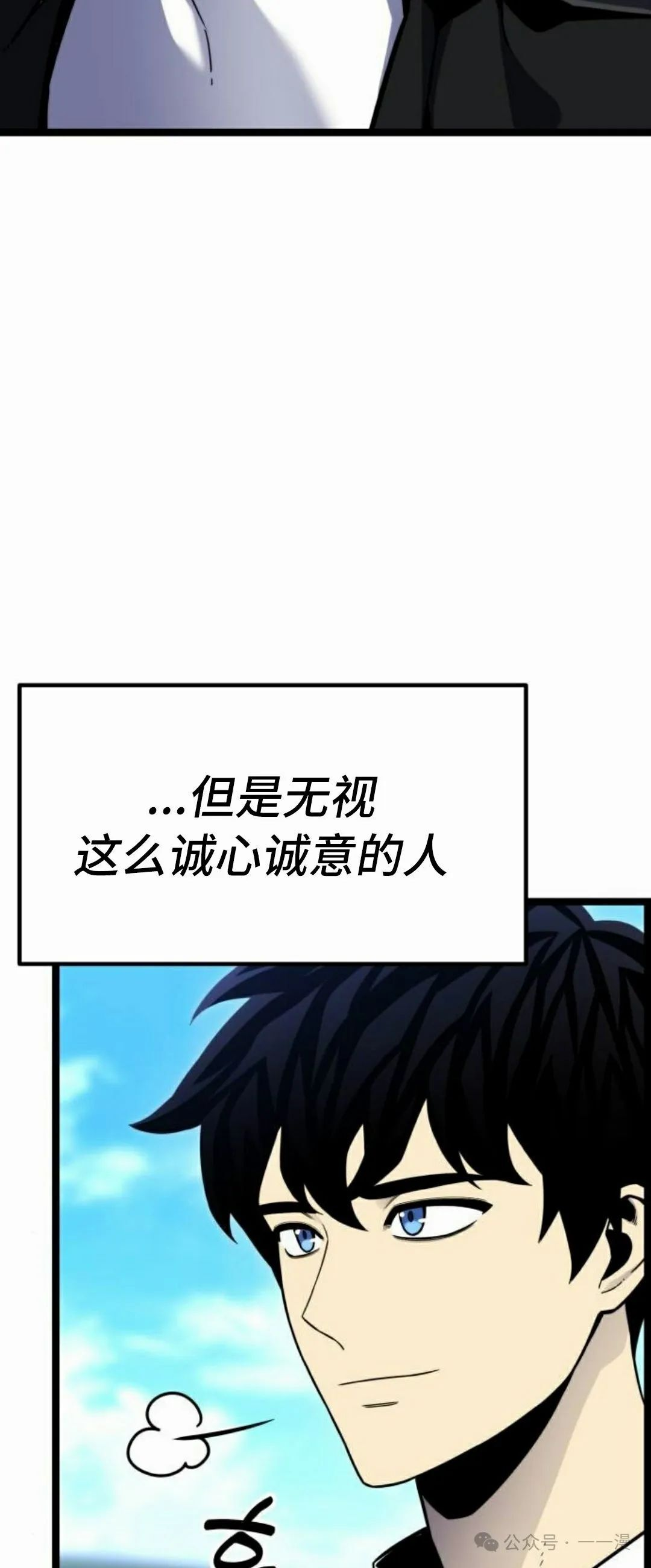 第13集 第38页