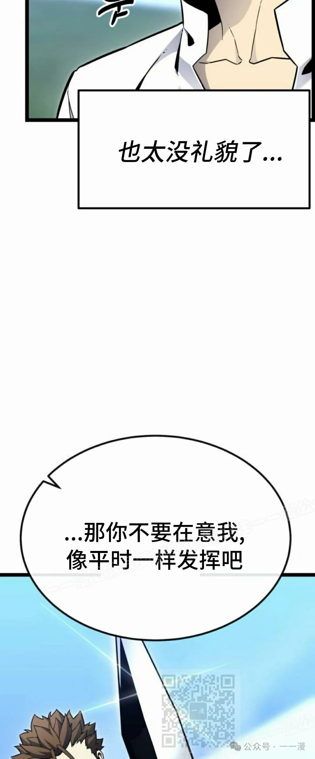 第13集 第39页