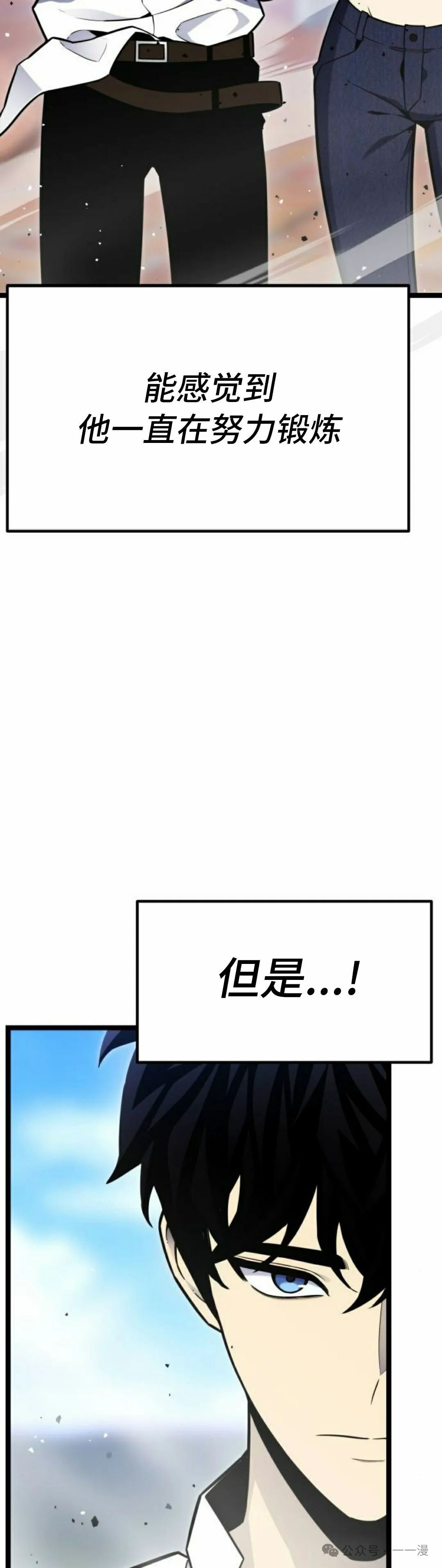 第13集 第45页