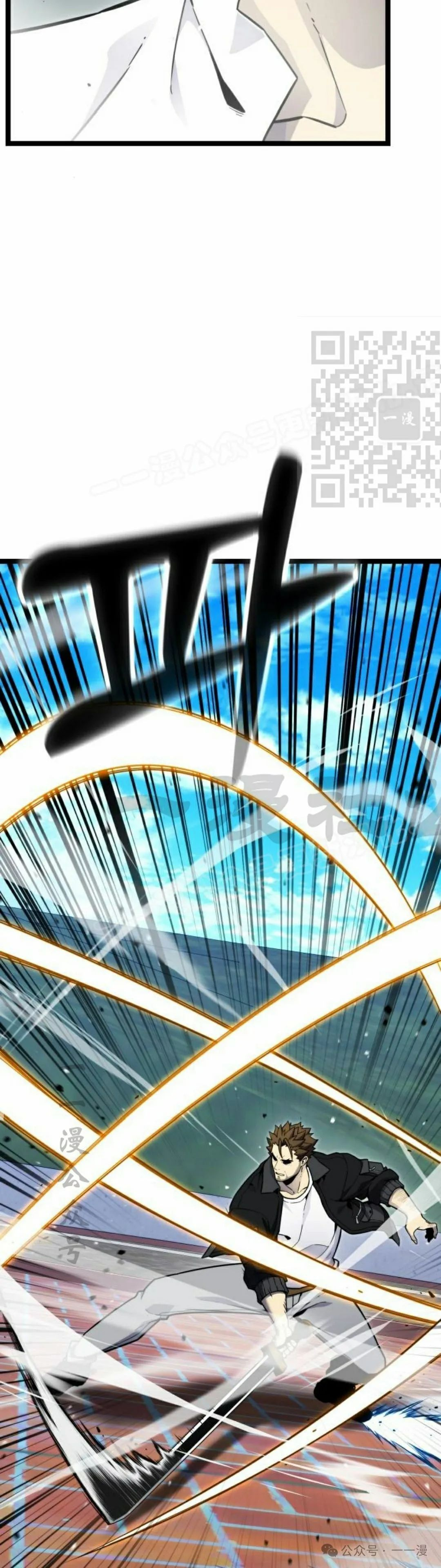 第13集 第46页