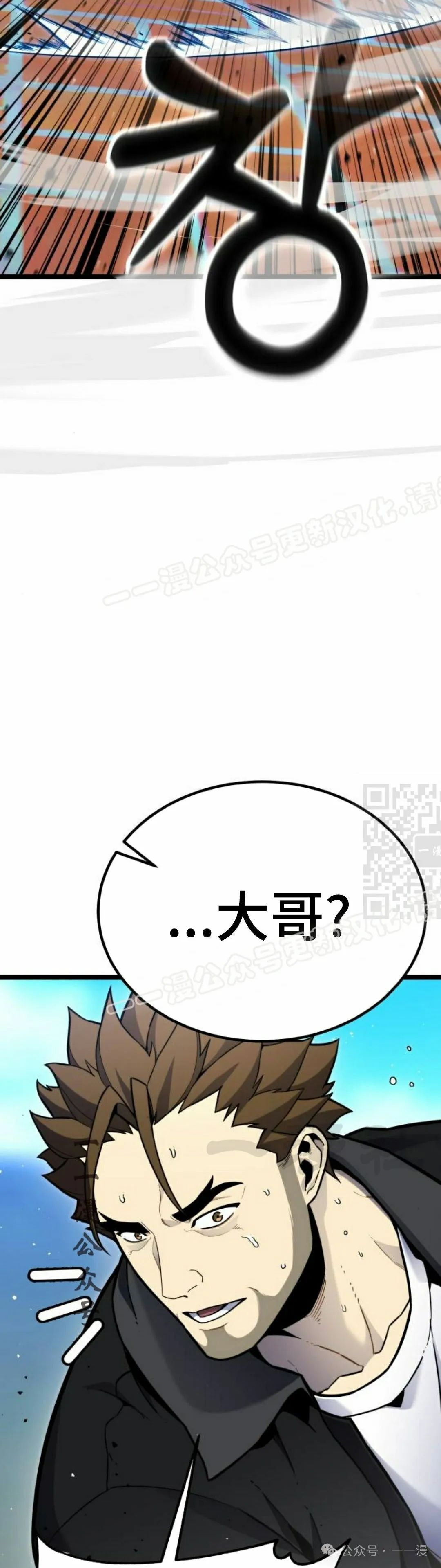 第13集 第47页