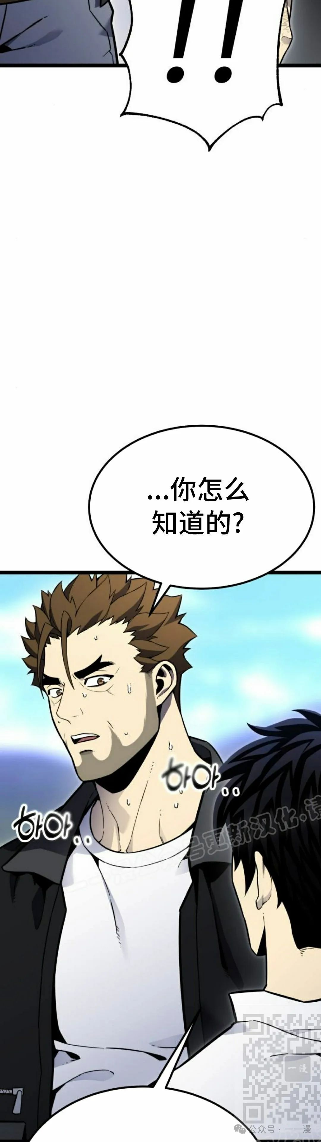 第13集 第49页