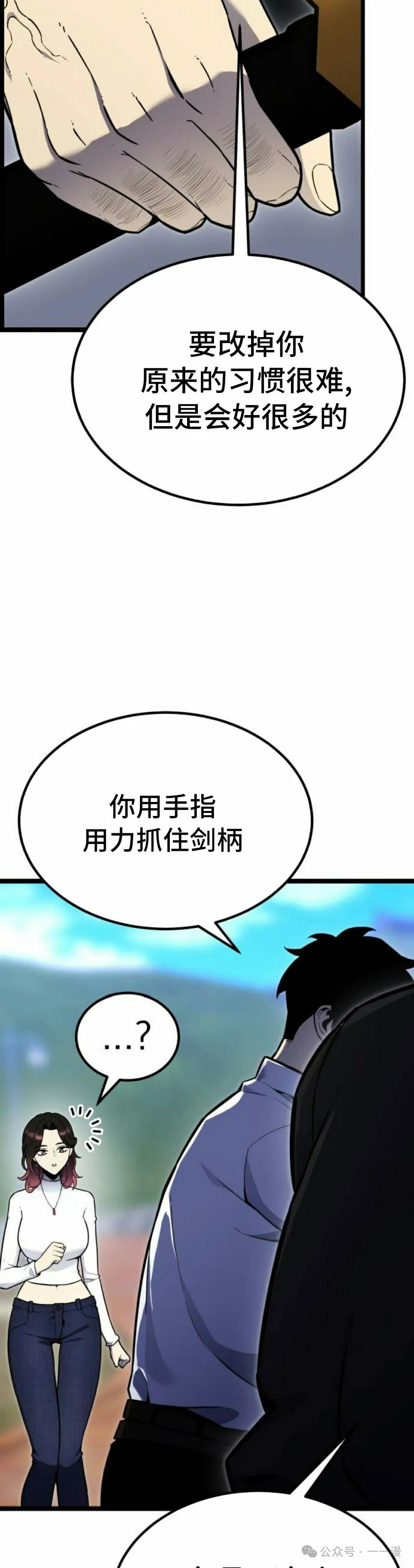 第13集 第55页
