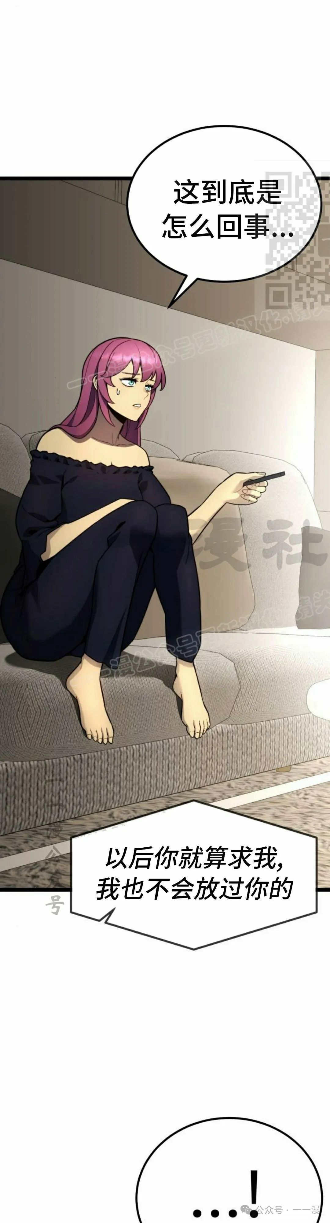 第15集 第1页