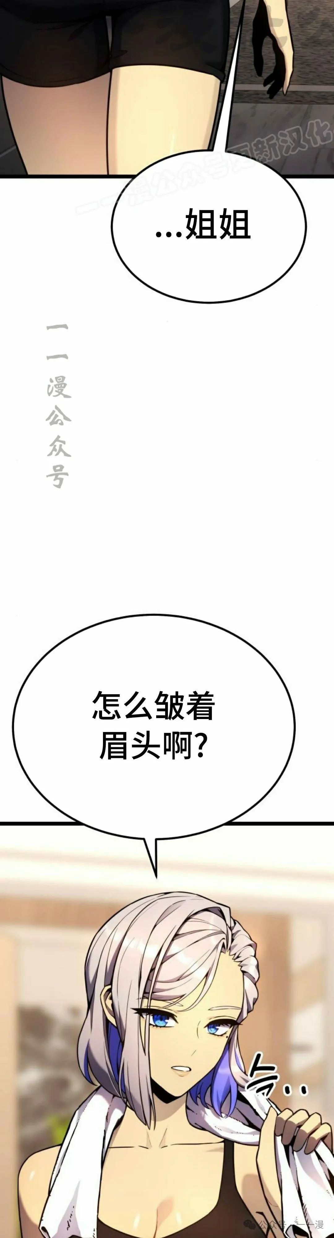 第15集 第4页