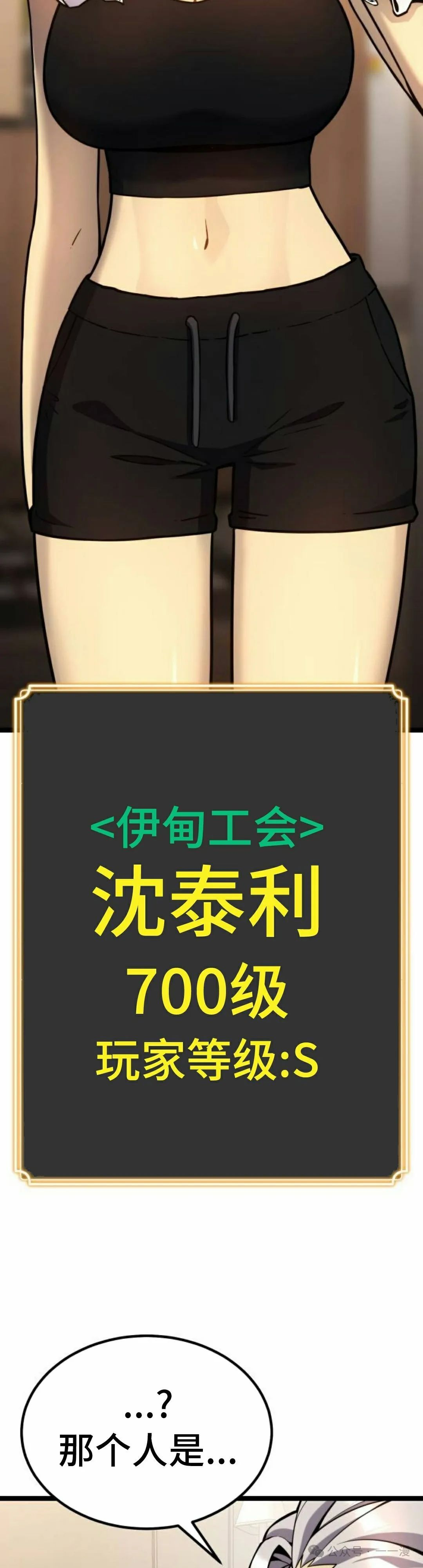 第15集 第5页