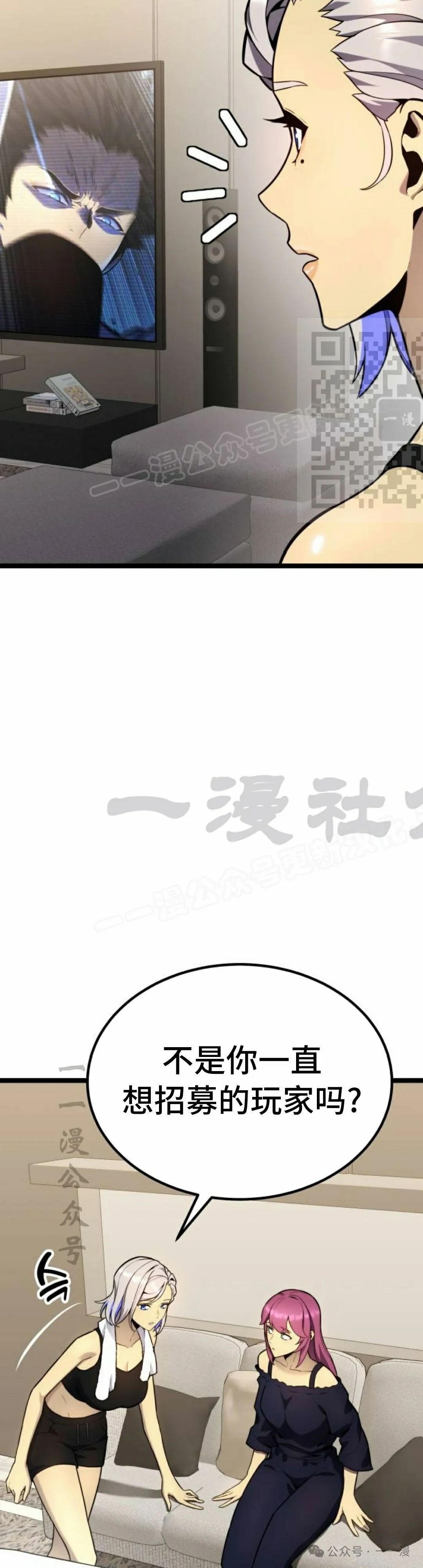 第15集 第6页