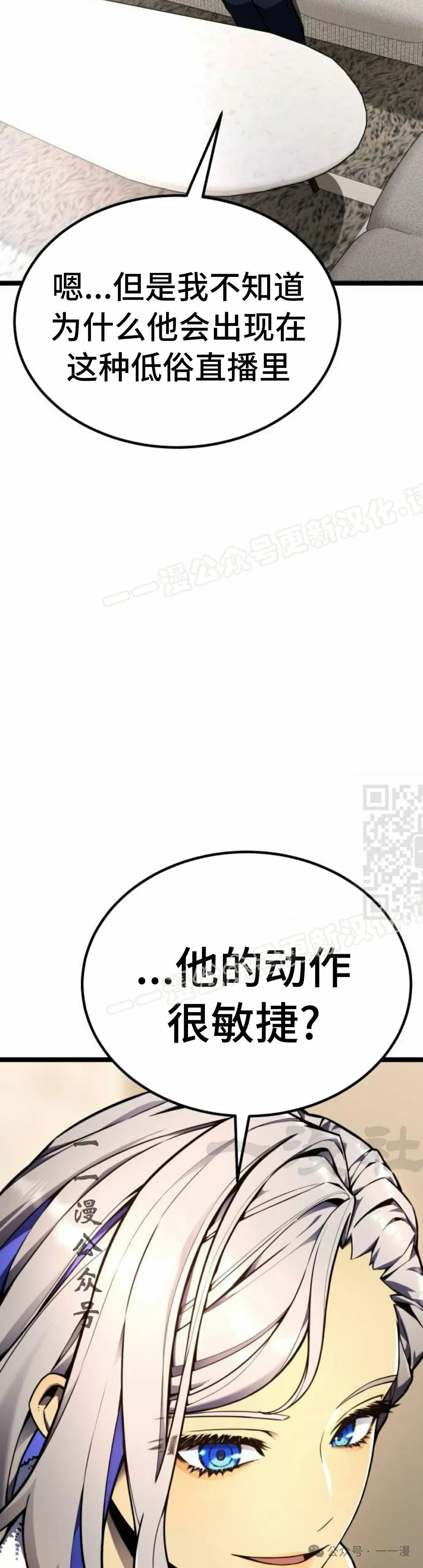 第15集 第7页