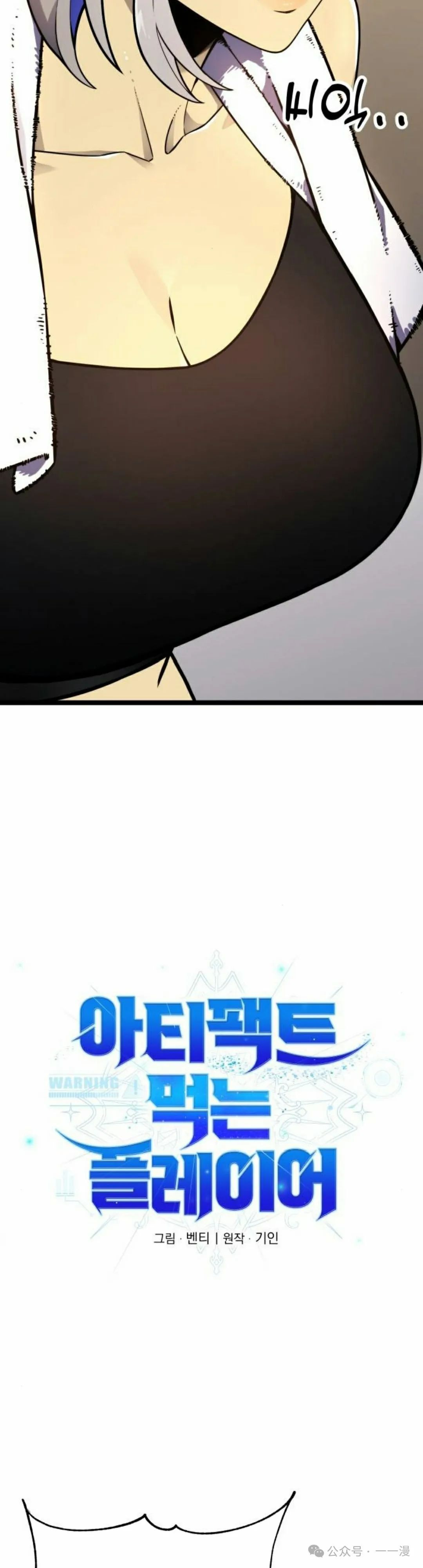 第15集 第8页