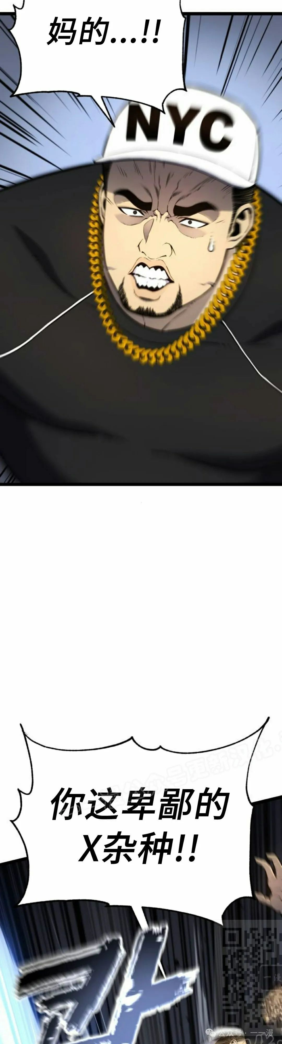 第15集 第9页